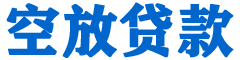 广陵贷款_快速便捷的本地贷款服务_低利率高额度_专业贷款服务平台